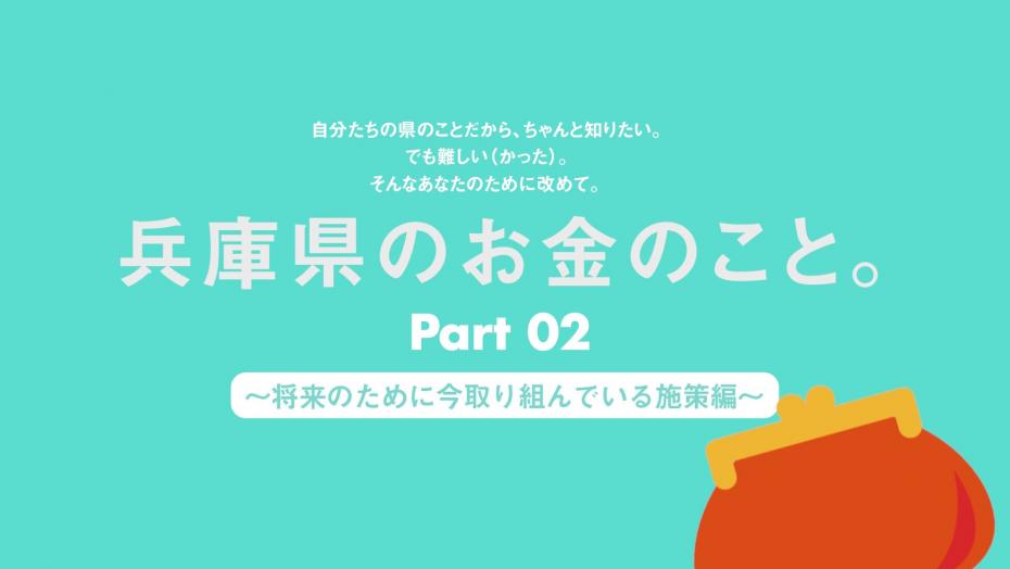 サムネイルPart2