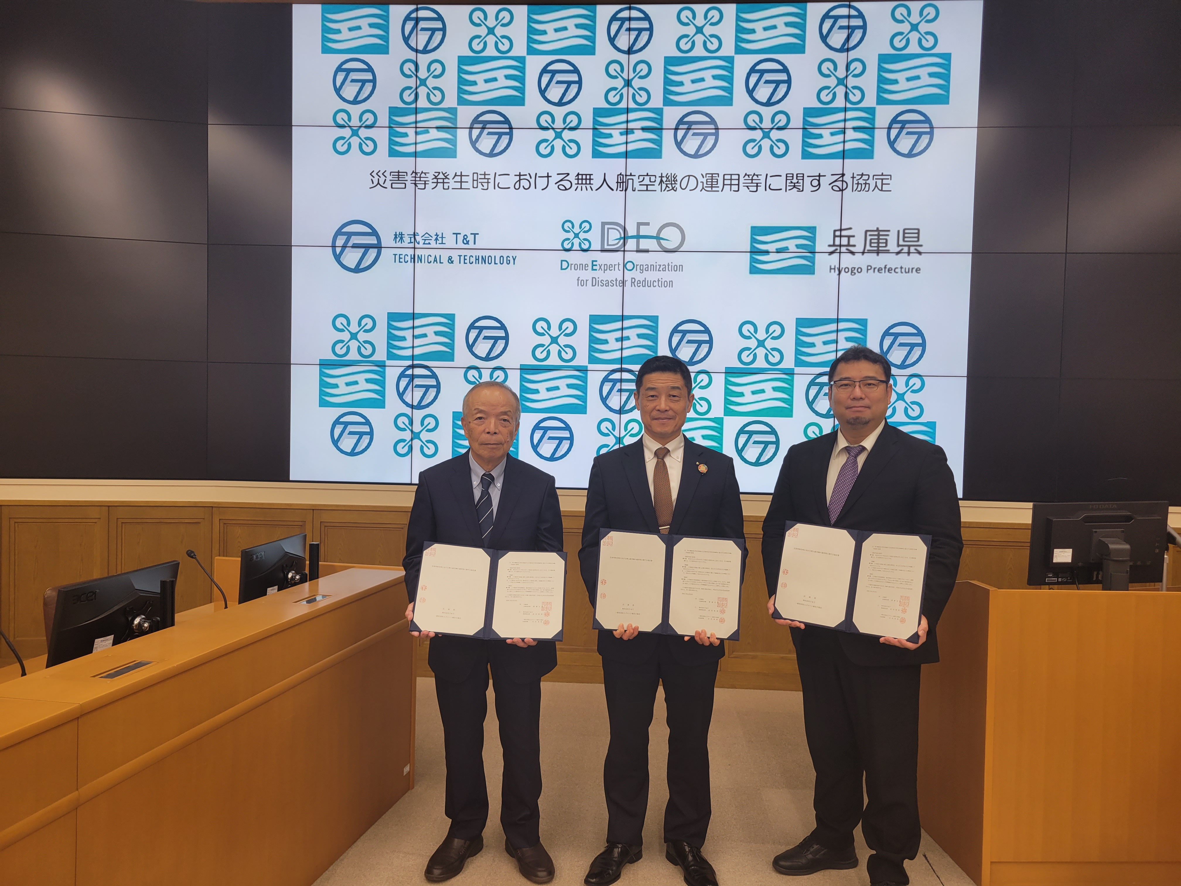 協定締結式写真