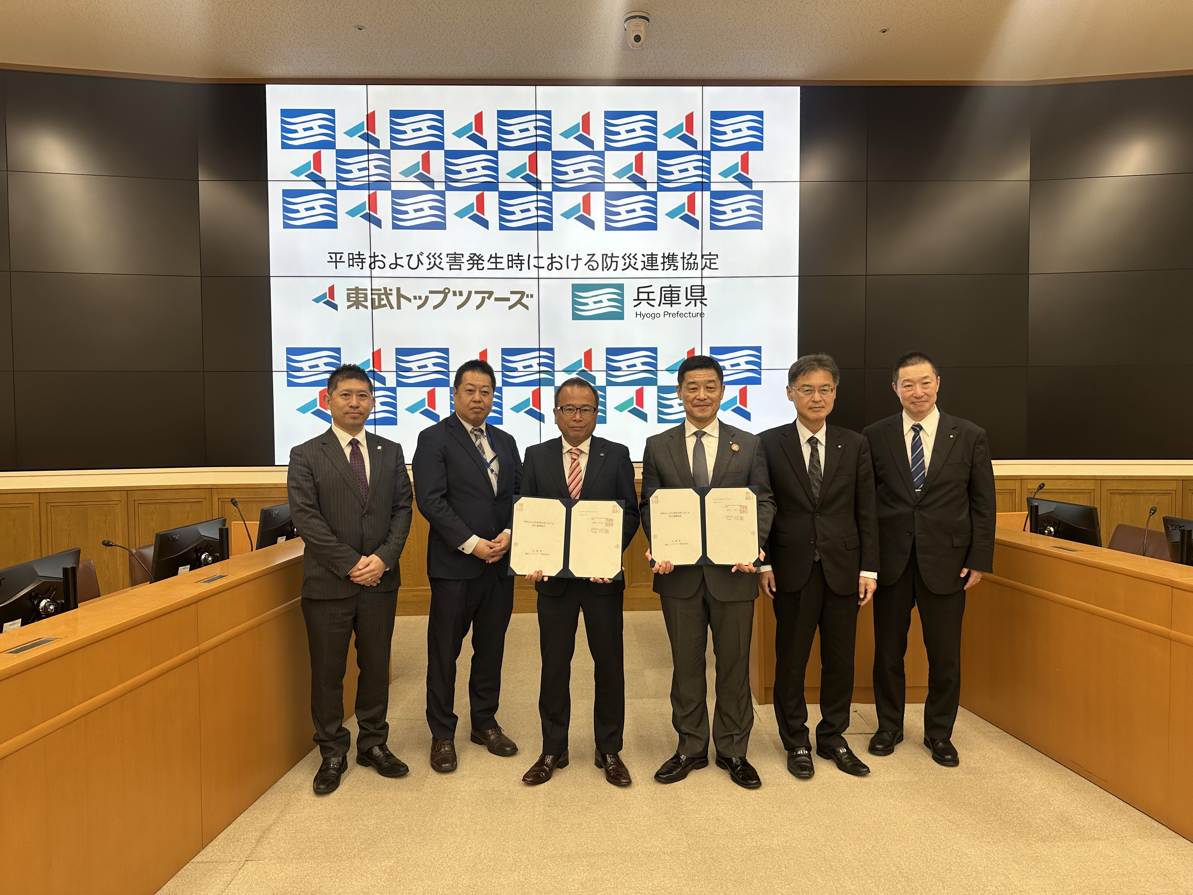 協定締結式写真