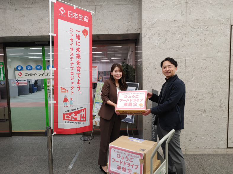 日本生命