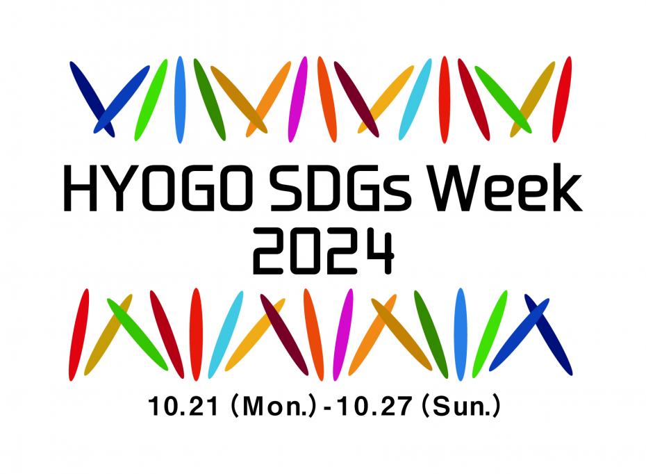 sdgsweek_logo