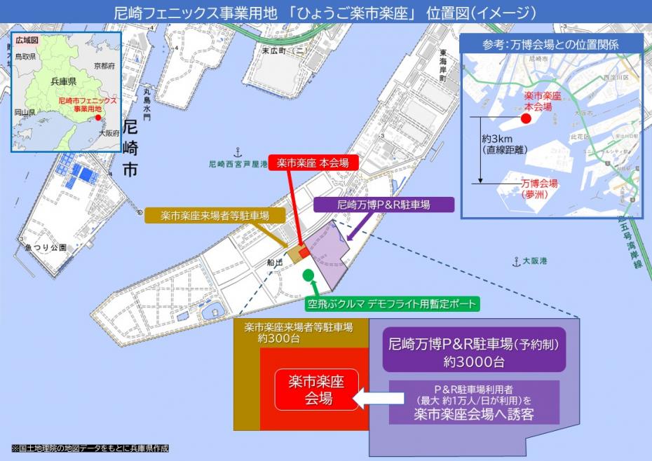 開催位置図イメージ