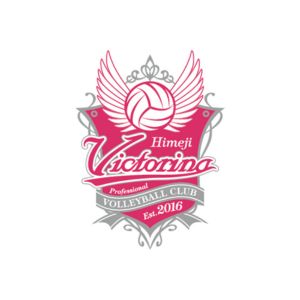 ヴィクトリーナ姫路