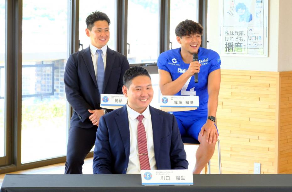 SEKISUI（セキスイ）チャレンジャーズ訪問写真1