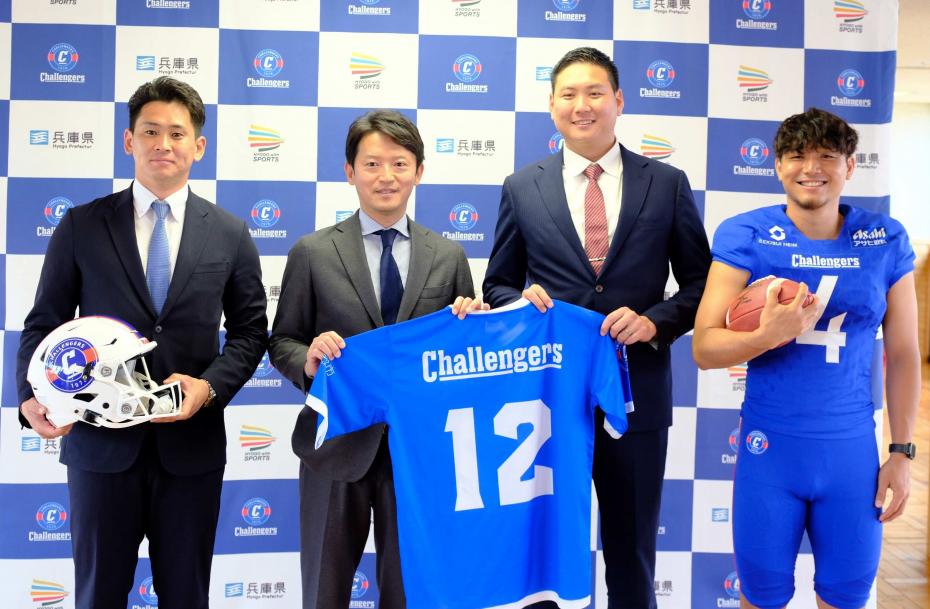 SEKISUI（セキスイ）チャレンジャーズ訪問写真3