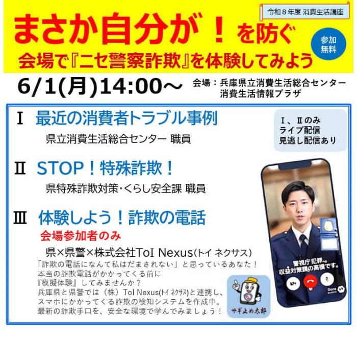chirashi6