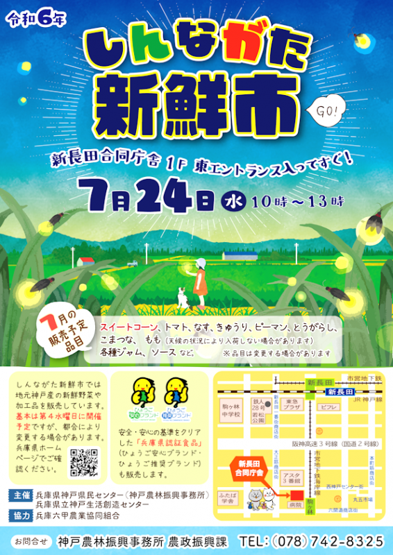 flyer07