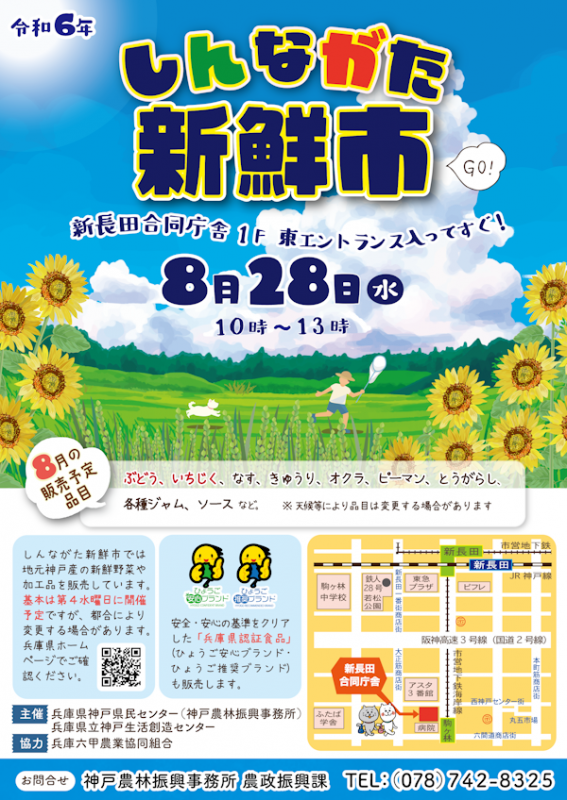 flyer_08