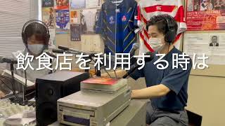 1回目放送