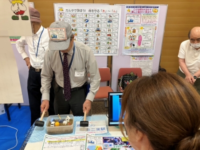 NPO法人 兵庫県暮らしにやさしい防災・減災