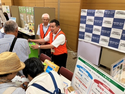 (公財)日本公衆電話会 兵庫支部