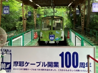 摩耶ケーブル駅2