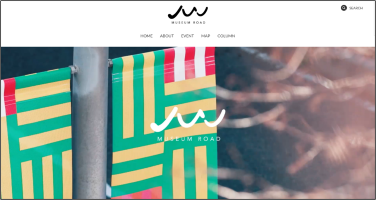 ミュージアムロード紹介ホームページ