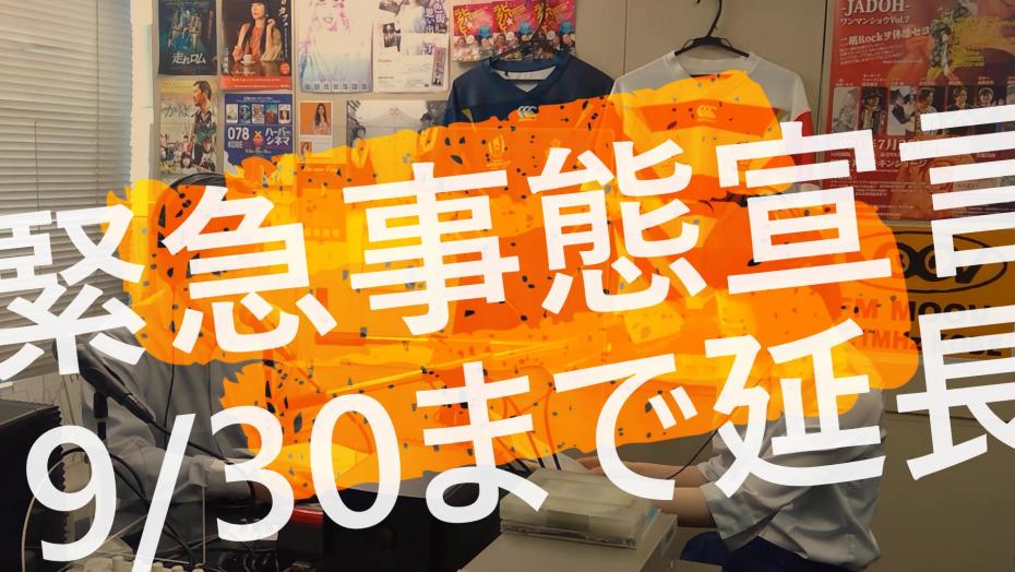 3回目放送