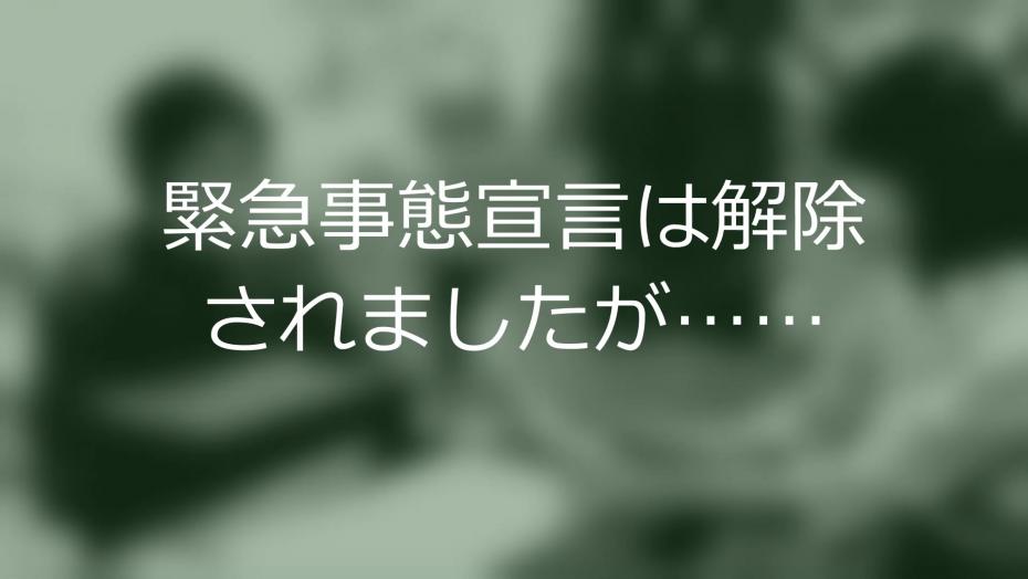 4回目放送