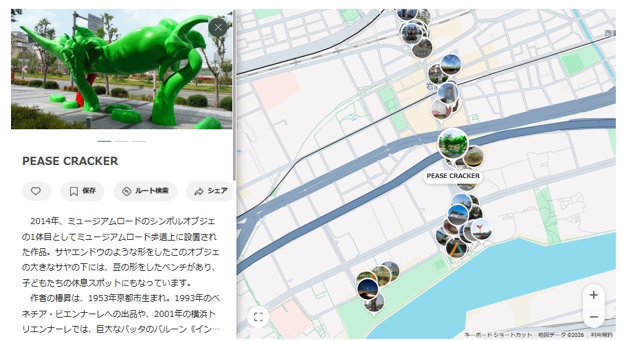 ミュージアムロードマップ