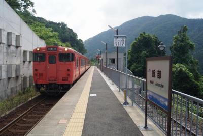 餘部駅