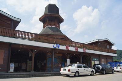 柏原駅