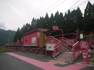 恋山形駅