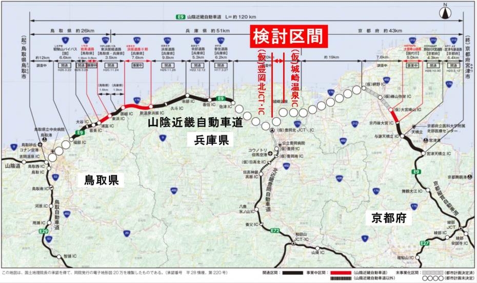 山陰近畿自動車道技術検討会検討区間