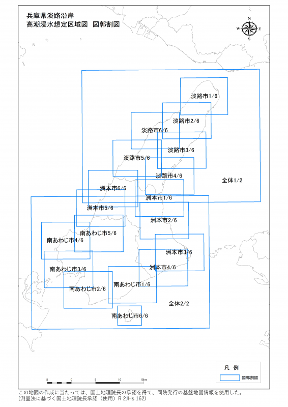 淡路沿岸図郭割図4