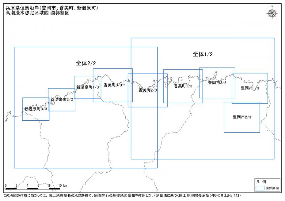 但馬沿岸図郭割図