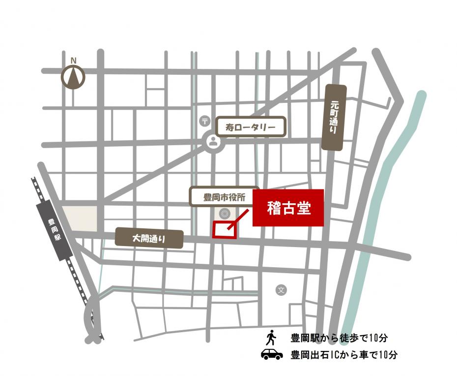 豊岡市役所稽古堂への地図