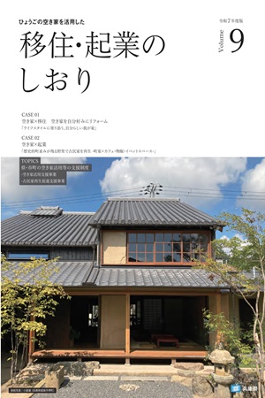 R7表紙