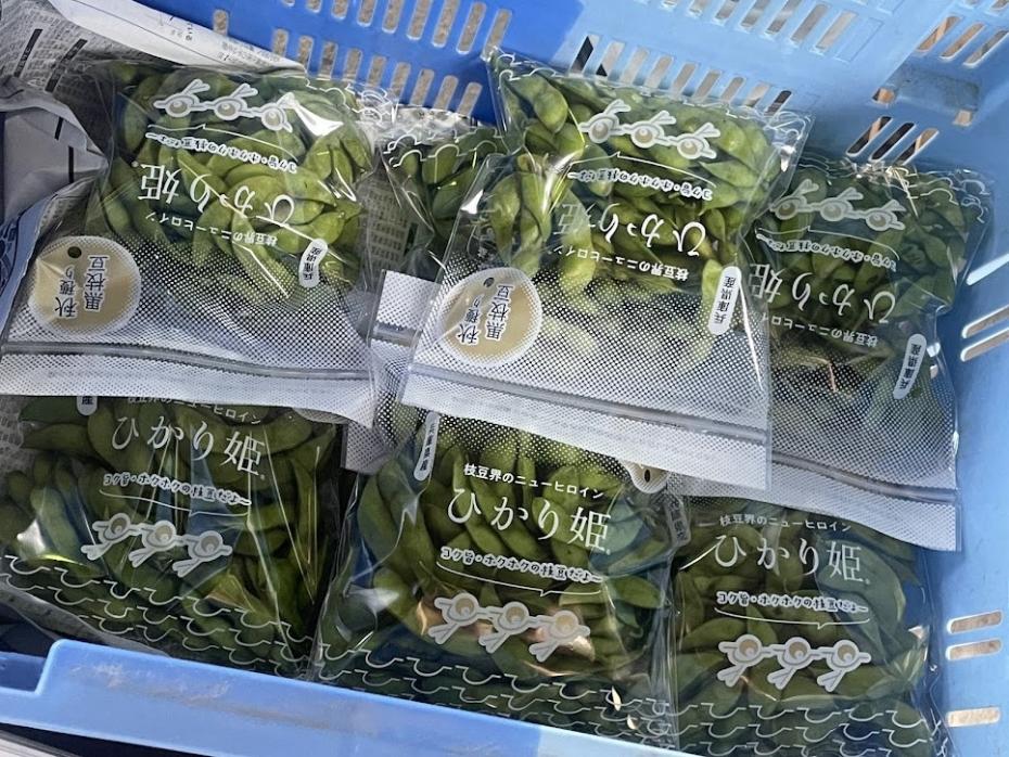 ひかり姫出荷袋