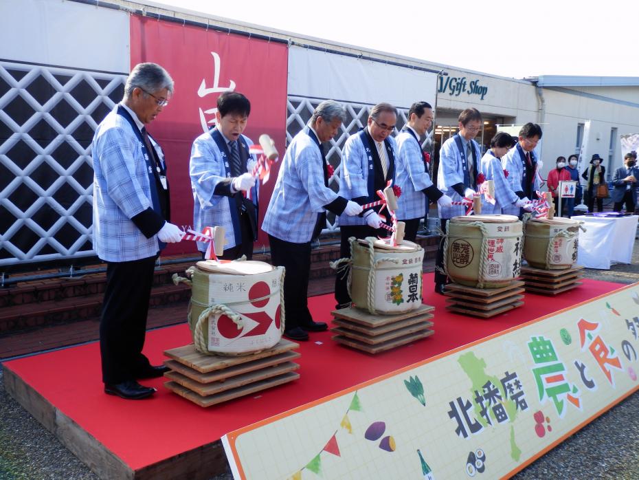 北播磨農と食の祭典