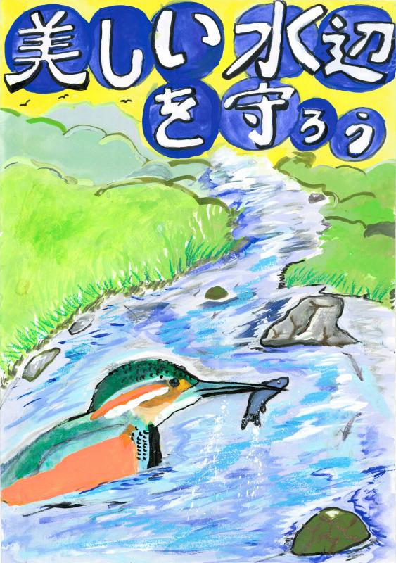 東播磨流域文化競技会長賞（※吉田翔）