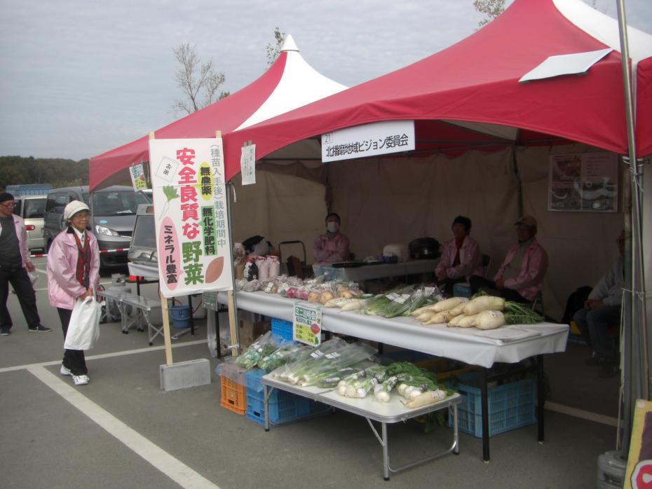 農食の祭典お店