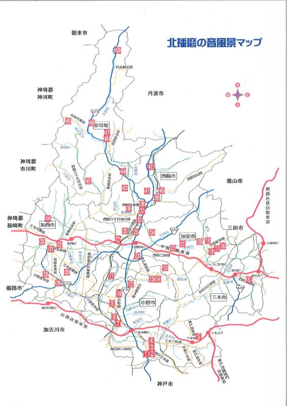 otofuukei50map