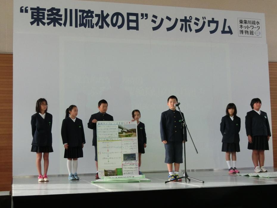 小学生の疏水学習発表