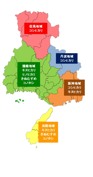兵庫のお米マップ