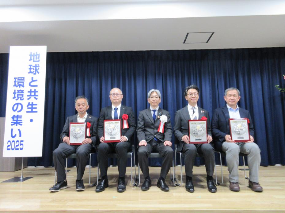 第34回環境にやさしい事業者賞