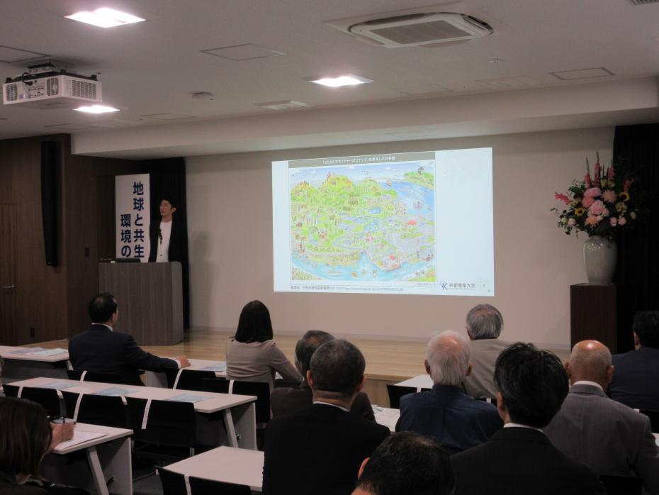 R7環境の集い講演3