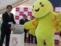 キックオフイベント