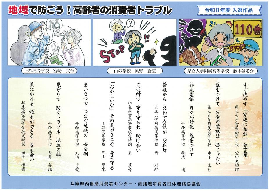 チラシ
