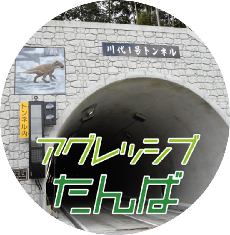 インスタ丸アイコン