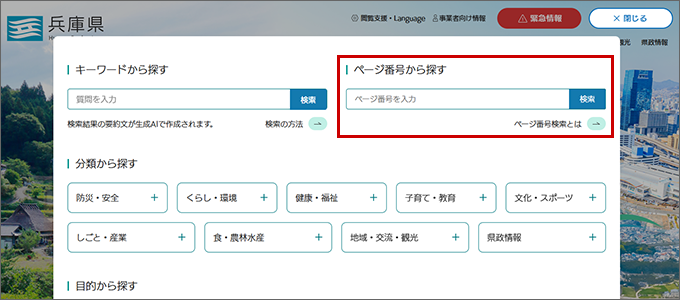 PC版画面