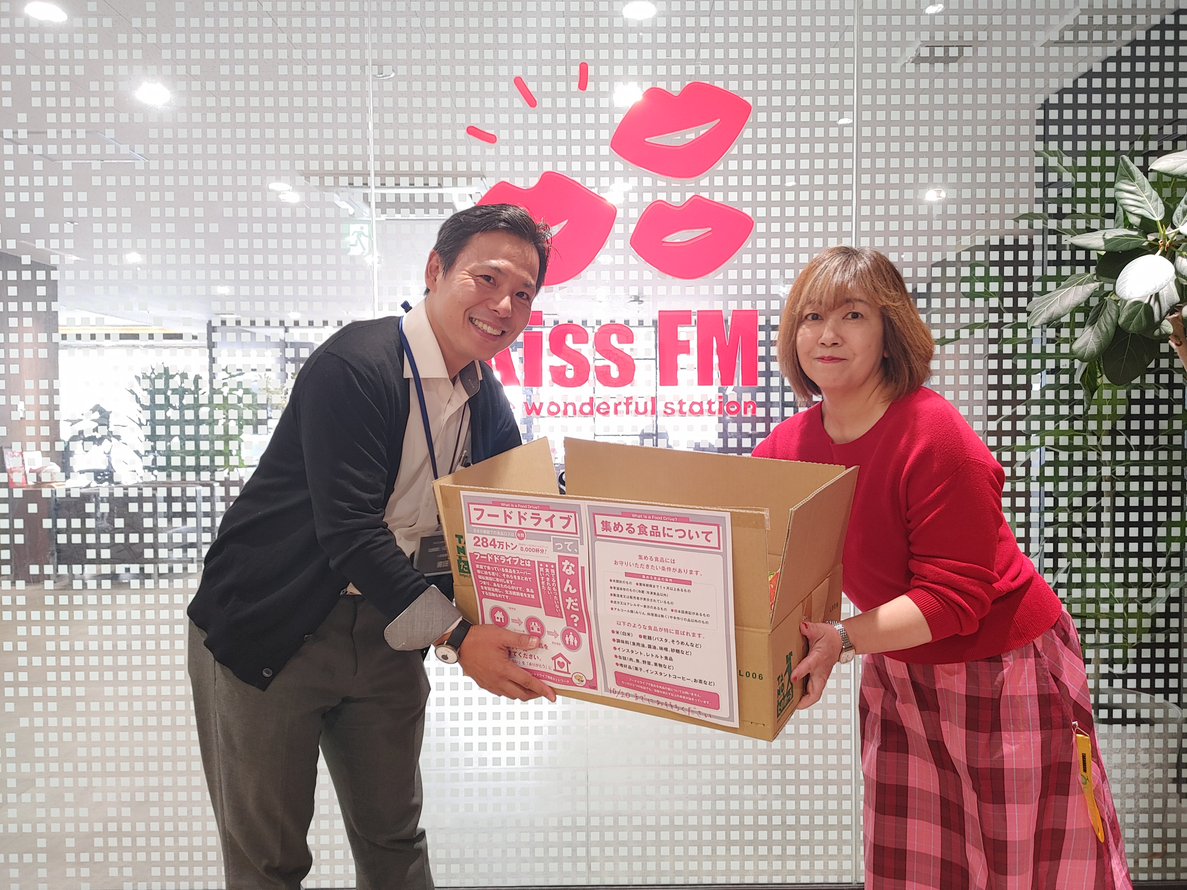 FMフードドライブサムネ