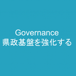 Governance