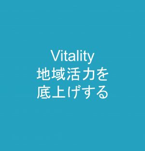 Vitality