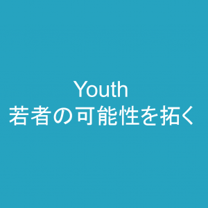 Youth