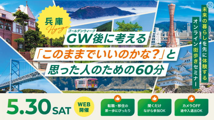 「このままでいいのかな？」と思った人のための60分 画像