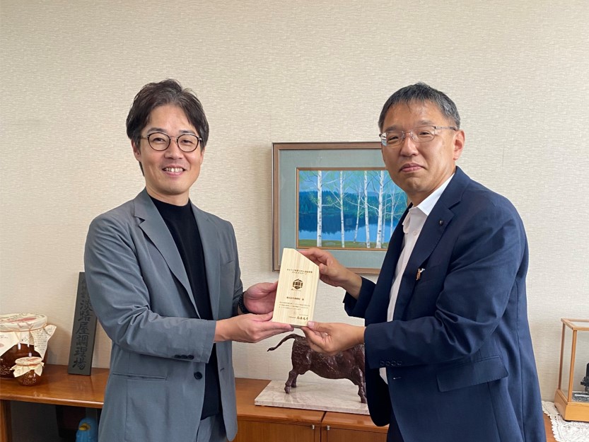 株式会社淡路屋