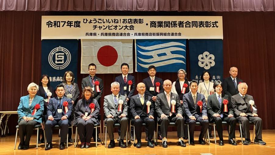 集合写真