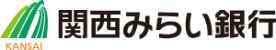 関西みらい銀行