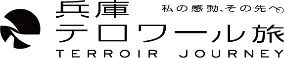 兵庫県公式観光サイト「HYOGO！ナビ」ロゴ